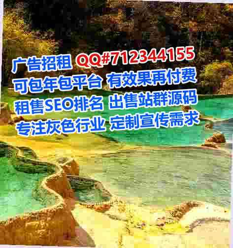 香格里拉卵子口腔有限公司